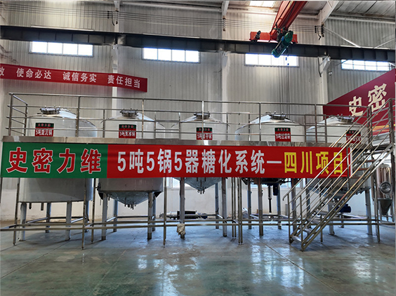 望花精酿啤酒设备厂—10吨五锅五器糖化系统—东北项目